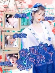 小辰我可是你丈母娘 短剧